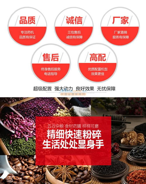 小型高速粉碎機 廣州德工WF 190不銹鋼萬能粉碎機的多功能應用