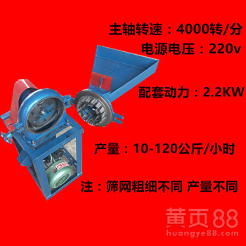 小型家用齒爪式萬能粉碎機 插電即用，輕松磨粉