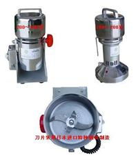 WK-1600A新諾高速中藥萬能粉碎機 800g高效粉碎的專業選擇